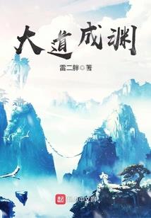 超人院校