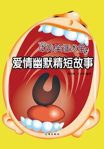死对头每天在撩我