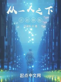 血色斗魂