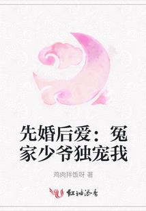神的手札