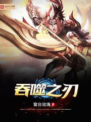 花渊记