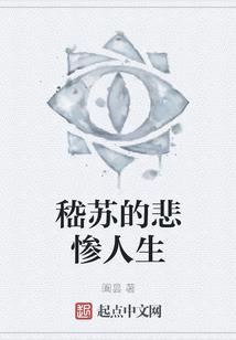 剑断侠情