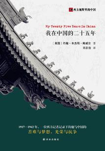 镇天侯