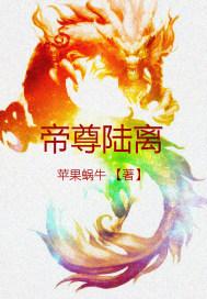 啃老有术