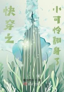 九州仙魔变