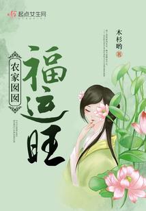墨色染玉