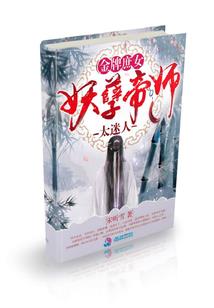 如我为帝