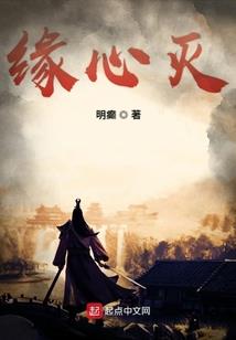 九天重域
