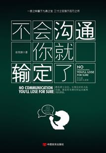 前往洛都
