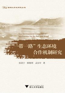 心世界之文明巅峰