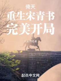 斗罗之与你同在