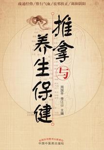 王妃不承宠