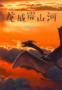 尔等风来