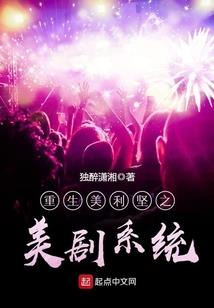 超任性假面女巫