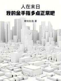 领证同居，老公竟是亿万富豪