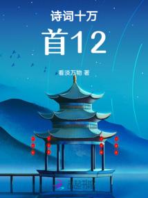 豪门私宠：总裁的小娇妻