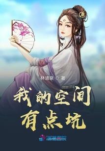 天机裂