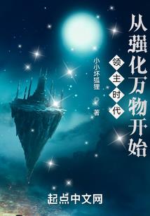 一枪一修罗
