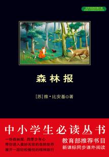 援军令