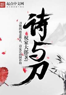 重生星际，靠文娱系统努力求生
