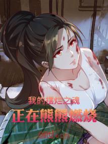 天之路心无阻