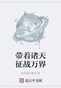 北斗神降