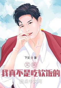 天使的封灵书