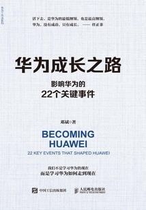 极盗之人
