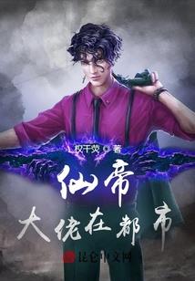谨哥儿醒来