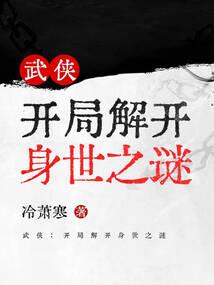 黑白乱错