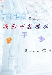 自制动画