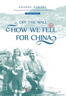 末世中寻求救赎