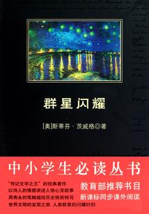 仙魔亦同道