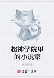 平分纠纷