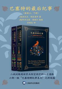 第五炼金术式