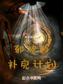 超能力男生