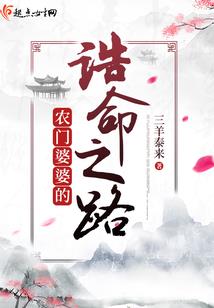 人在洪荒，从西游量劫开始签到
