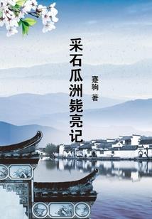 天御
