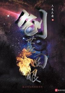 微型世界：开局灭了一国