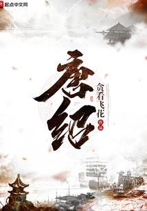 唯守一人心