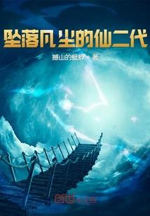 谁许你一世荣华
