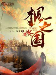 诸天之命运老人