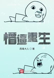 虚空变革者