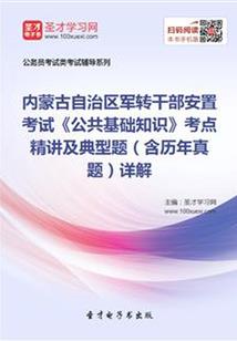 暴力宠后