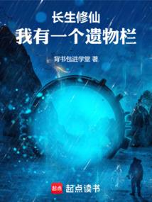 在一拳超人世界当拳皇
