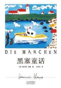 御剑乘风来