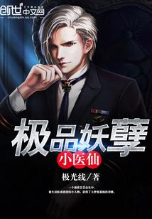 缪斯游戏