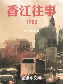 再起之火影封神