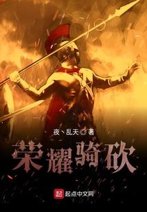 废宅的异界逆袭