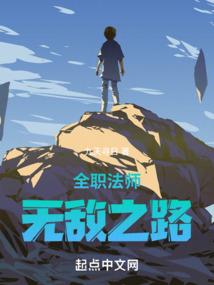 妖精养成记